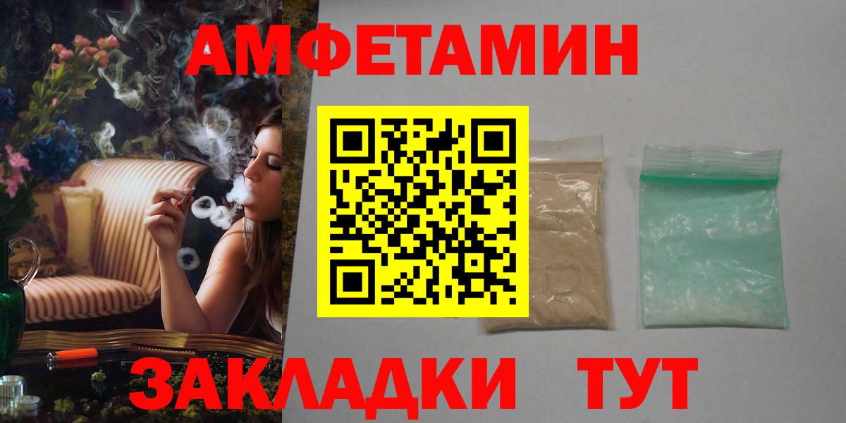 Камышлов  АМФ  Вход с VPN  АМФ  АМФ 98% 