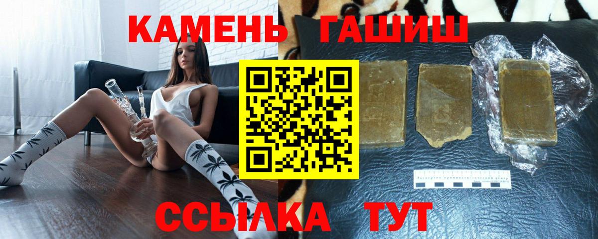 ГАШИШ hashish  Вход с VPN  ГАШИШ Premium  Камышлов 
