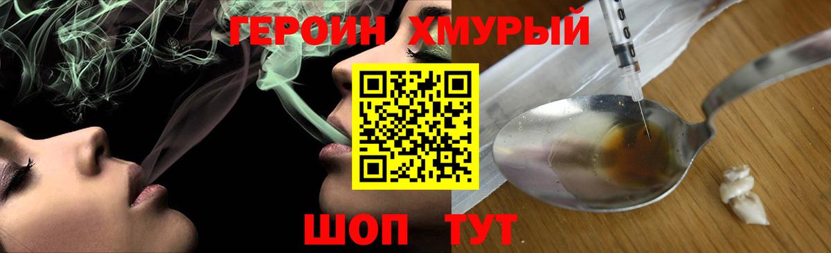 Героин афганец Камышлов