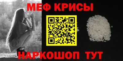 spice Кингисепп