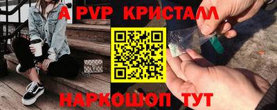 прущие крисы Кимры
