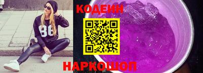 эйфоретик Кинель