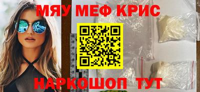 spice Кингисепп