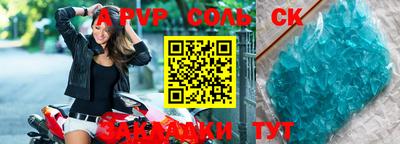 прущие крисы Кимры