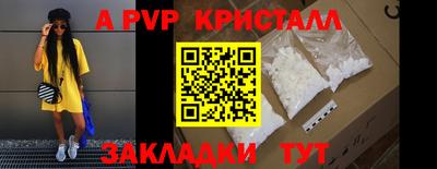 прущие крисы Кимры