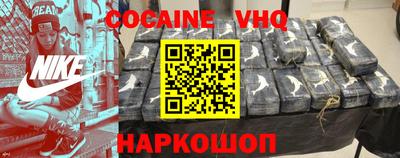 эйфоретик Кинель