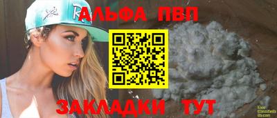 spice Кингисепп
