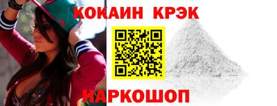 эйфоретик Кинель