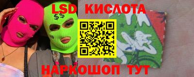 эйфоретик Кинель