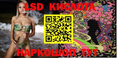 эйфоретик Кинель