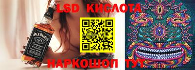 эйфоретик Кинель