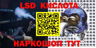 эйфоретик Кинель