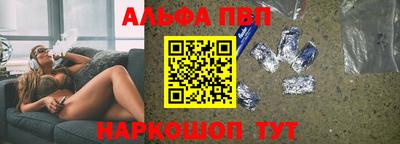 spice Кингисепп