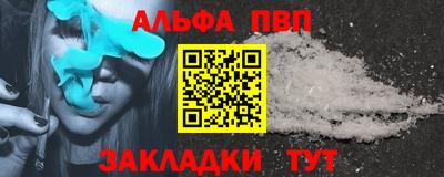 spice Кингисепп