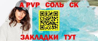 spice Кингисепп