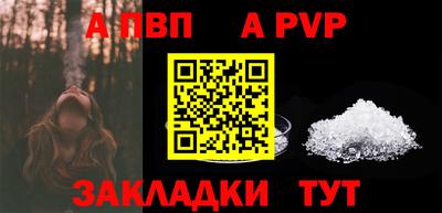spice Кингисепп