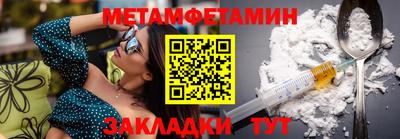 spice Кингисепп