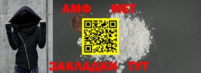 spice Кингисепп