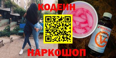 spice Кингисепп