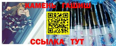spice Кингисепп