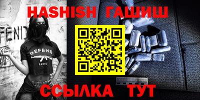 прущие крисы Кимры