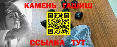 spice Кингисепп