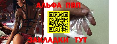 spice Кингисепп
