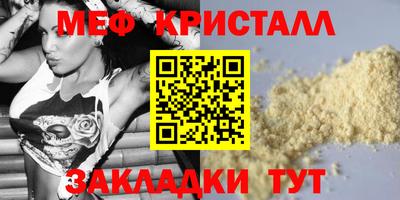 spice Кингисепп