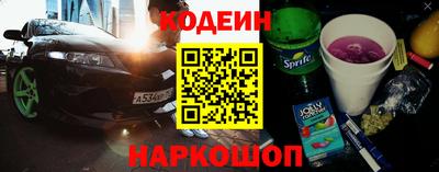 эйфоретик Кинель