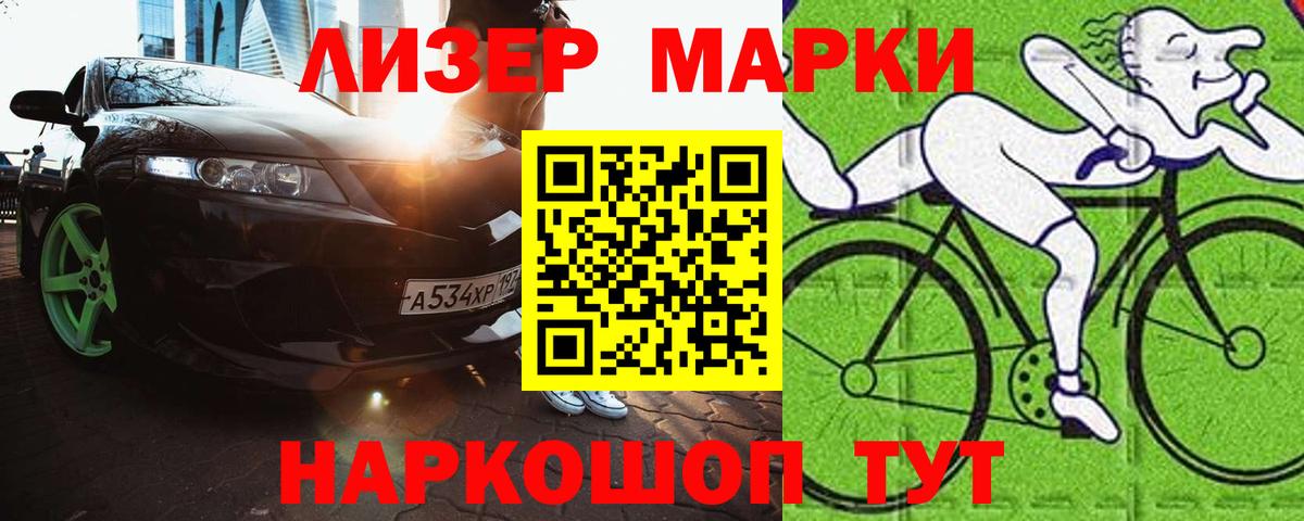 LSD-25 экстази кислота Камышлов