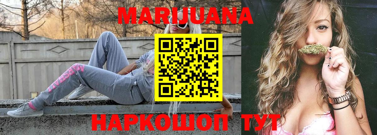 Бошки Шишки OG Kush  Вход с VPN  Марихуана LSD WEED  Камышлов 